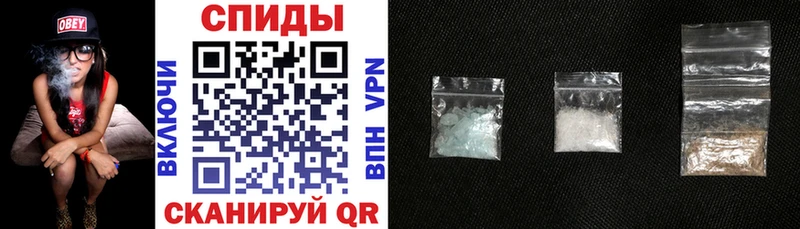 Купить  Вятские Поляны  АМФЕТАМИН Розовый 