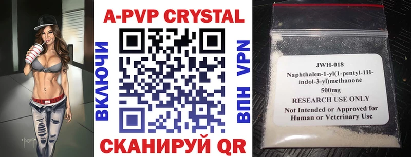 Купить  Вятские Поляны  Alfa_PVP СК КРИС 