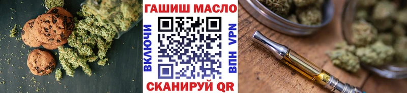 Купить  Вятские Поляны  Еда ТГК марихуана 