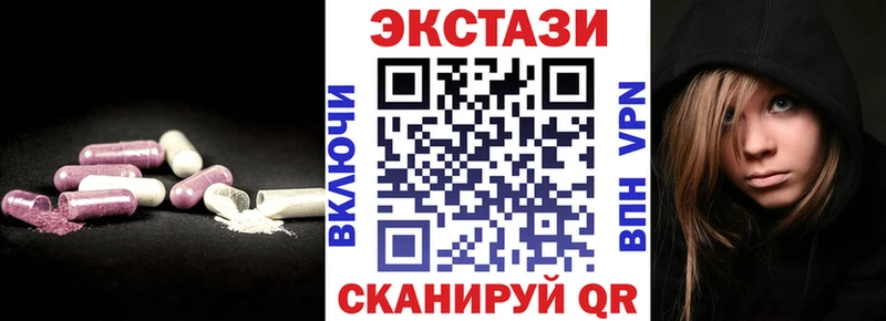 Купить где Вятские Поляны Ecstasy ешки