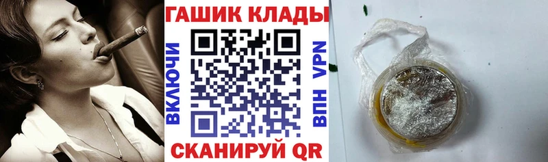ГАШ индика сатива  Купить закладки  Вятские Поляны 