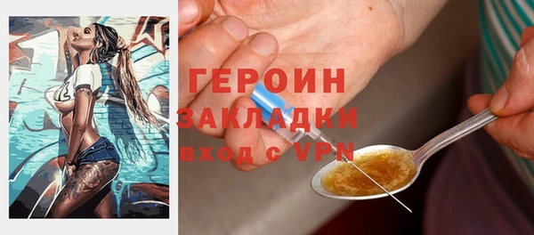 ГАЛЛЮЦИНОГЕННЫЕ ГРИБЫ Краснослободск