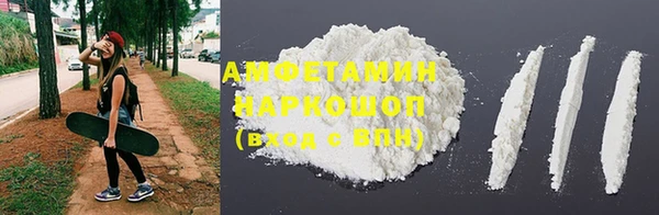 ГАЛЛЮЦИНОГЕННЫЕ ГРИБЫ Краснослободск