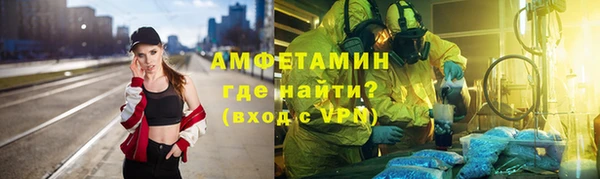 ГАЛЛЮЦИНОГЕННЫЕ ГРИБЫ Краснослободск