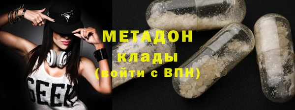 кокаин колумбия Красноперекопск