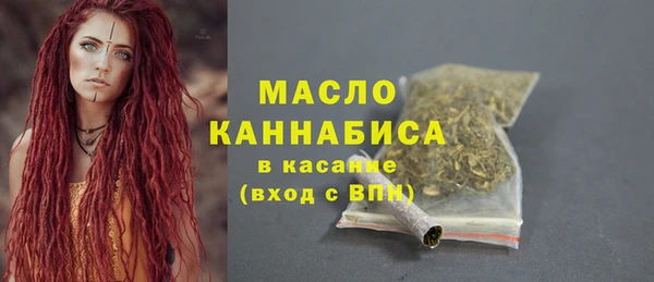 ГАЛЛЮЦИНОГЕННЫЕ ГРИБЫ Краснослободск