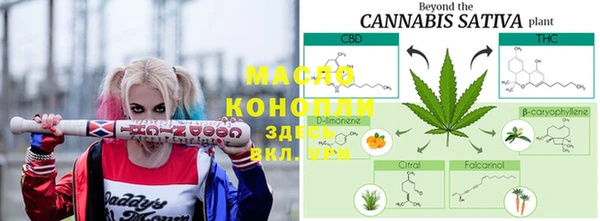 синтетический гашиш Краснотурьинск