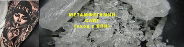 ГАЛЛЮЦИНОГЕННЫЕ ГРИБЫ Краснослободск