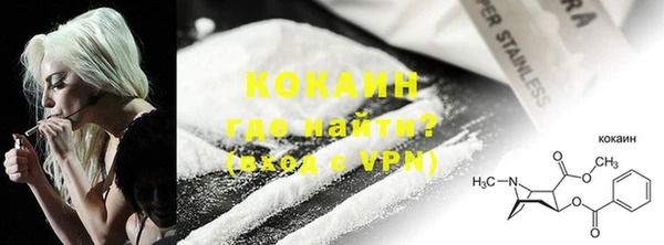 ГАЛЛЮЦИНОГЕННЫЕ ГРИБЫ Краснослободск