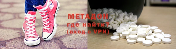 кокаин колумбия Красноперекопск