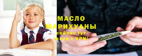 ГАЛЛЮЦИНОГЕННЫЕ ГРИБЫ Краснослободск