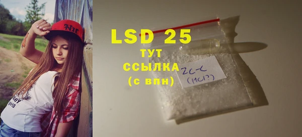 синтетический гашиш Краснотурьинск