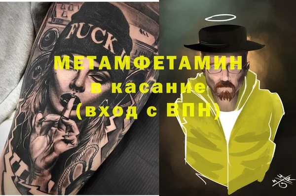 синтетический гашиш Краснотурьинск
