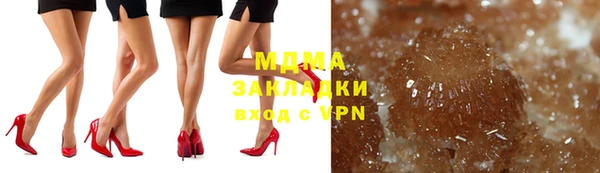 кокаин колумбия Красноперекопск