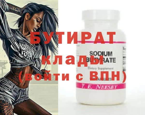 синтетический гашиш Краснотурьинск
