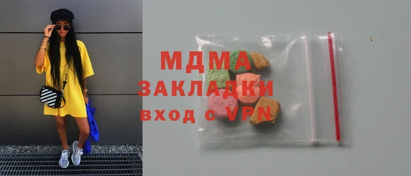 кокаин колумбия Красноперекопск