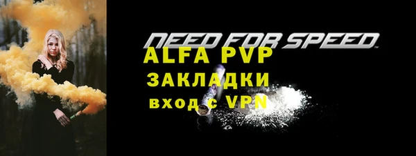 кокаин колумбия Красноперекопск