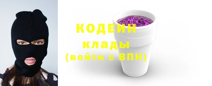 ГАЛЛЮЦИНОГЕННЫЕ ГРИБЫ Краснослободск