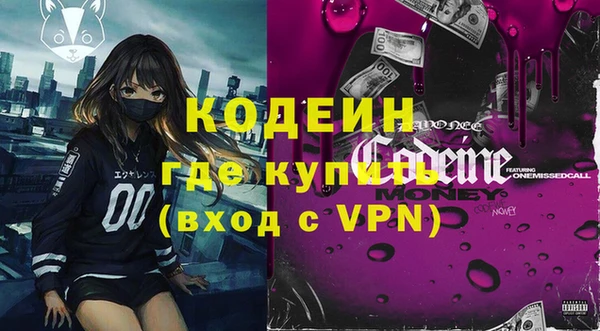 кокаин колумбия Красноперекопск