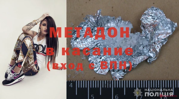 синтетический гашиш Краснотурьинск