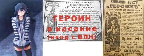 синтетический гашиш Краснотурьинск