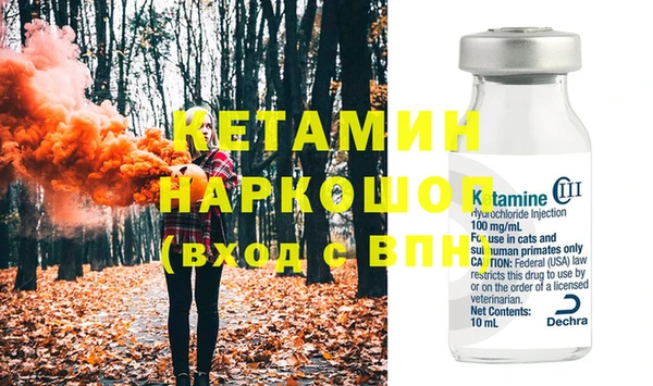 ГАЛЛЮЦИНОГЕННЫЕ ГРИБЫ Краснослободск