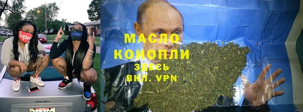 синтетический гашиш Краснотурьинск