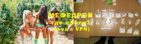 ГАЛЛЮЦИНОГЕННЫЕ ГРИБЫ Краснослободск