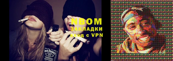 синтетический гашиш Краснотурьинск