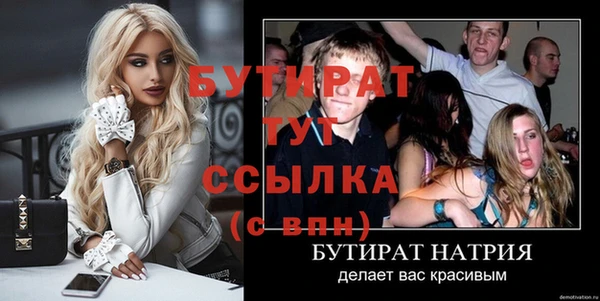 синтетический гашиш Краснотурьинск