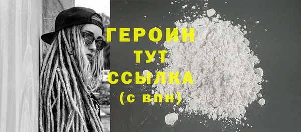 ГАЛЛЮЦИНОГЕННЫЕ ГРИБЫ Краснослободск