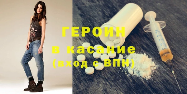 ГАЛЛЮЦИНОГЕННЫЕ ГРИБЫ Краснослободск