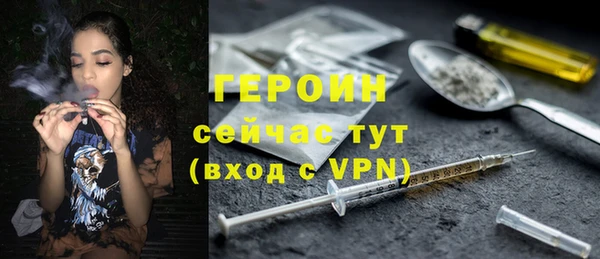 синтетический гашиш Краснотурьинск