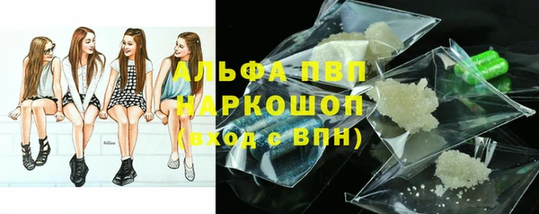 ГАЛЛЮЦИНОГЕННЫЕ ГРИБЫ Краснослободск