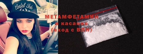 ГАЛЛЮЦИНОГЕННЫЕ ГРИБЫ Краснослободск