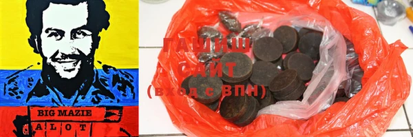 кокаин колумбия Красноперекопск