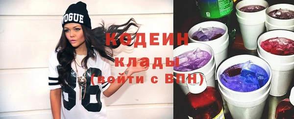 синтетический гашиш Краснотурьинск