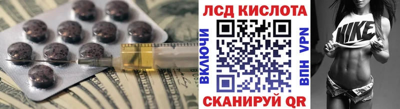 ЛСД экстази ecstasy  Купить  Вятские Поляны 