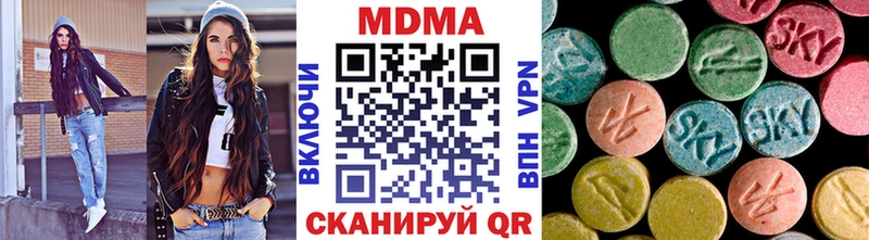 Купить  Вятские Поляны  МДМА VHQ 