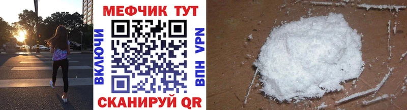 Меф кристаллы  Купить где  Вятские Поляны 