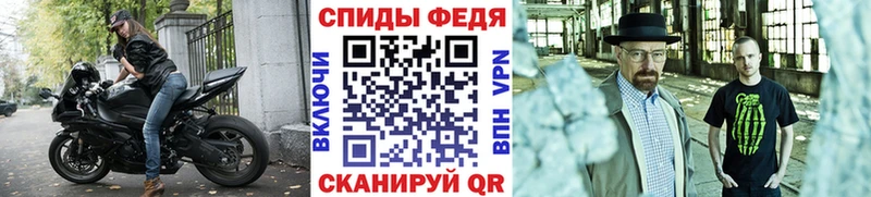 Купить где  Вятские Поляны  МЕТАМФЕТАМИН кристалл 