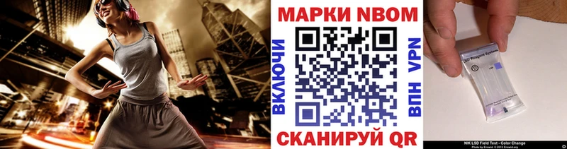 Наркотические марки 1,5мг  Купить где  Вятские Поляны 