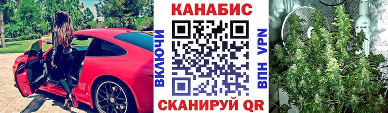Канабис SATIVA & INDICA  Купить  Вятские Поляны 